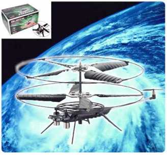 Фотоий: надувательство плоскости HELICOPTER - HELICOPTER
