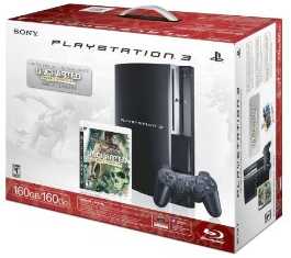 Фотоий: надувательство пульты разыгрыша PLAYSTATION - PLAYSTATION3