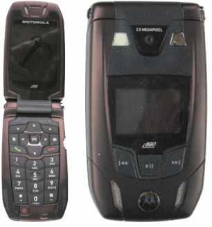 Фотоий: надувательство телефоны клетки WTS  NEXTEL I880 HOUSING