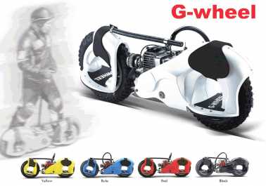 Фотоий: надувательство мопеды, minibikes 50 cc - HTTP://ESHOP.WHEELMANIMPORT.EU/STORE/INDEX.PHP/CPA - WHEELMAN G-WHEEL