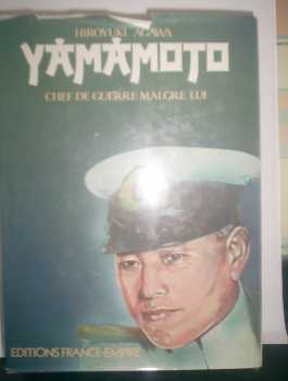 Фотоий: надувательство другие