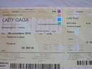 Фотоий: надувательство билеты согласия CONCERTO LADY GAGA - TORINO