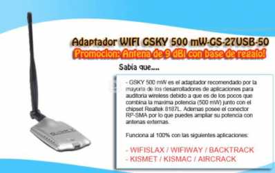 Фотоий: надувательство оборудование сетей GSKY - GSKY 27 USB