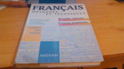 Фотоий: надувательство Schoolbooks