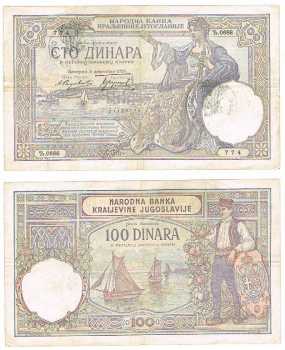Фотоий: надувательство монетки OCCUPATION ITALIENNE DU MONTENEGRO  100 DINARI