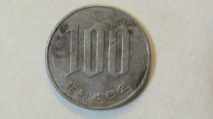 Фотоий: надувательство монетки MONEDA 1946