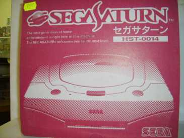 Фотоий: надувательство пульты разыгрыша SEGA SATURN - SATURN