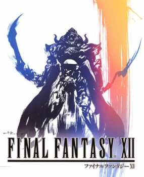 Фотоий: надувательство видео- игры SQUARE ENIX - FINAL FANTASY XII