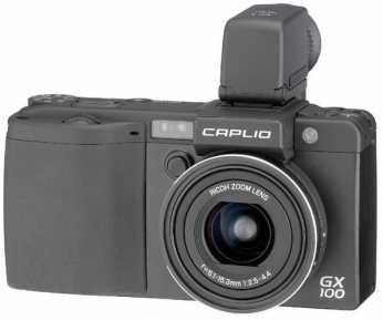 Фотоий: надувательство камеры RICOH - RICOH CAPLIO GX 100