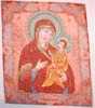 Фотоий: надувательство другие предметы искусствоа GOBELIN MADONNA WITH CHILD