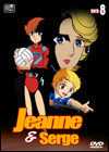 Фотоий: надувательство 5 DVD JEANNE ET SERGE - DECLIC IMAGE