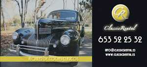 Фотоий: ренты другие CADILLAC - 1930 V16