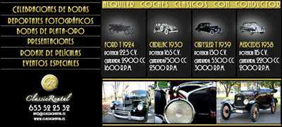 Фотоий: ренты другие CADILLAC - 1930 V16